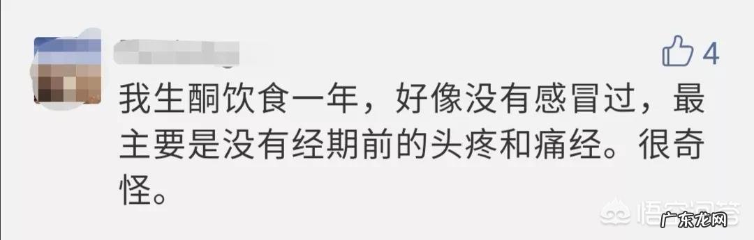 痛经几十年了,该如何缓解?