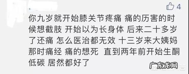 痛经几十年了,该如何缓解?