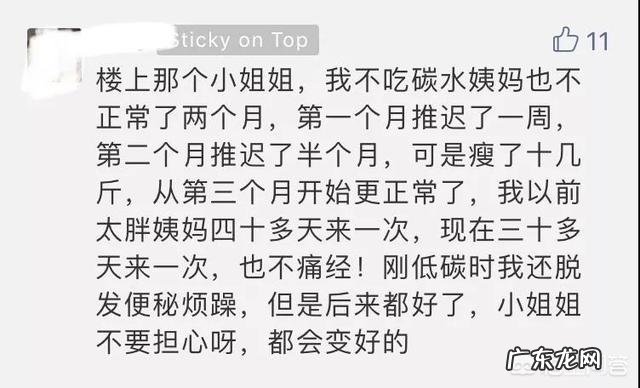 痛经几十年了,该如何缓解?