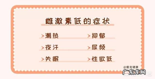 痛经几十年了,该如何缓解?