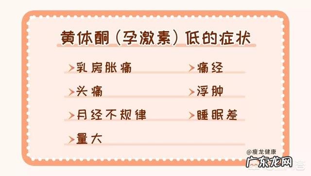 痛经几十年了，该如何缓解？