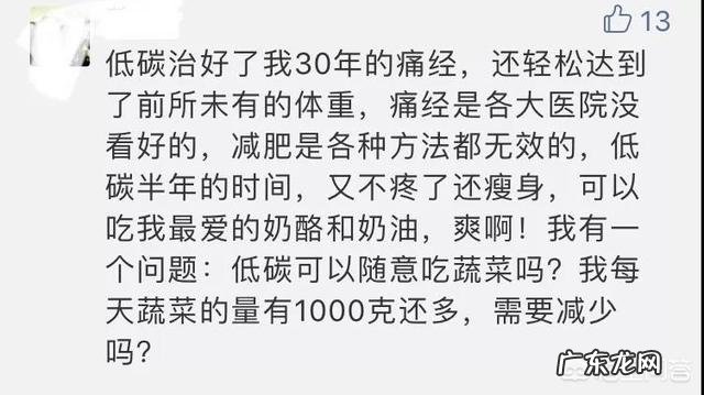 痛经几十年了,该如何缓解?