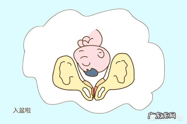 胎儿入盆有什么表现?