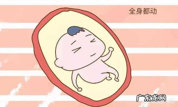第一胎怀孕一般什么时候会有胎动?有哪些注意事项?