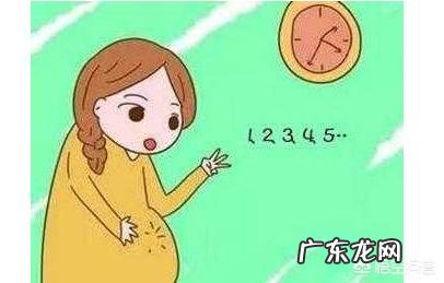 第一胎怀孕一般什么时候会有胎动?有哪些注意事项?