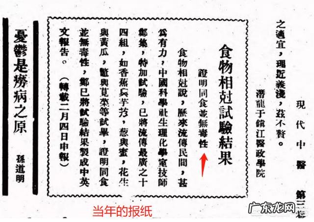 大闸蟹不能和柿子一起吃吗?