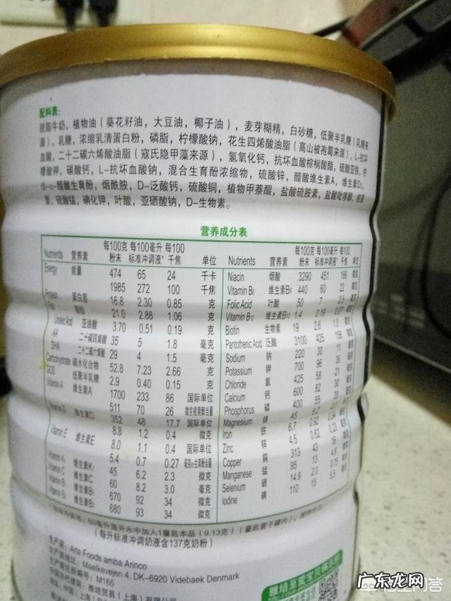 有机配方奶粉好吗?