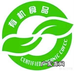 有机配方奶粉好吗?