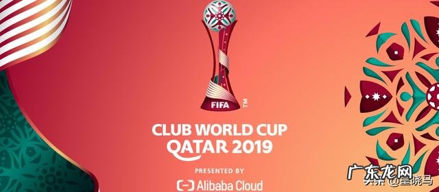 2021年改制后世俱杯影响力会不会超过欧冠的影响力？
