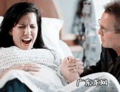 如何优雅地生孩子？