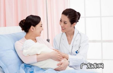 如何优雅地生孩子？