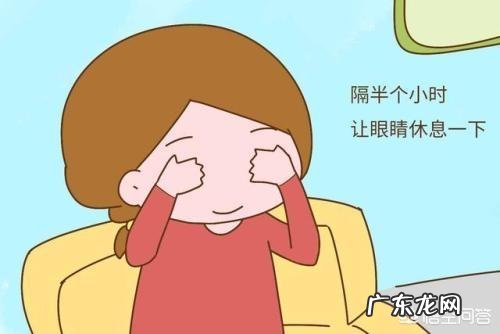 电脑工作者亚健康该怎么调理?