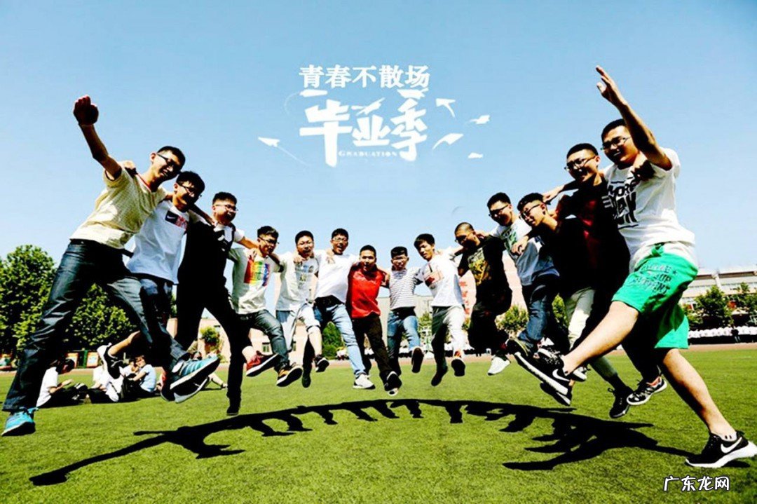 适合毕业旅游的句子