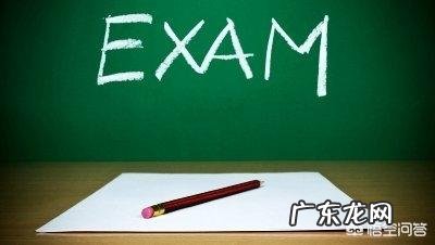 月考成绩重要吗?