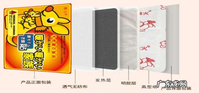 痛经的时候每次都贴暖宝宝,这样对身体有什么副作用吗?