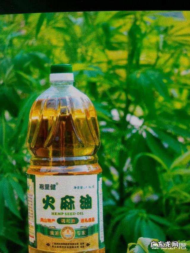 火麻油的功效是什么?