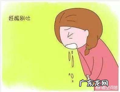 孕九周4天,孕吐到底什么时候结束?