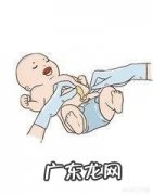 宝宝脐带没有脱落可以洗澡吗？