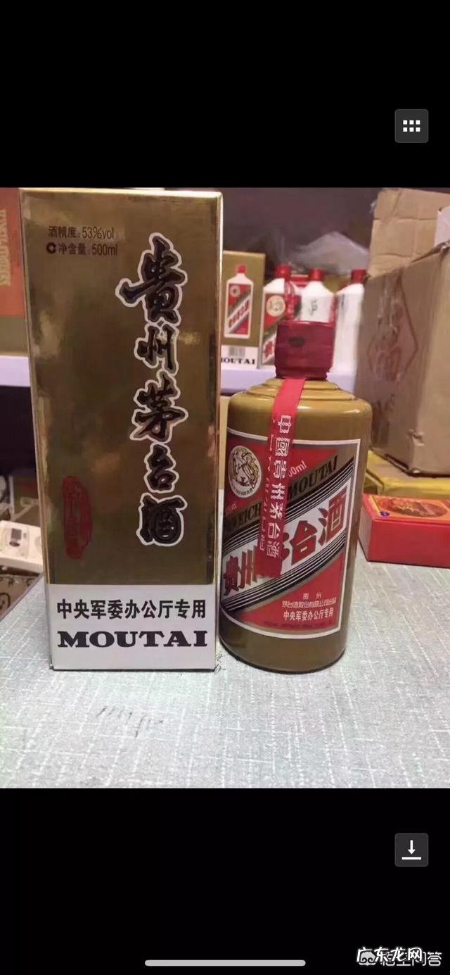 怎样才能买到便宜又保真的茅台酒?