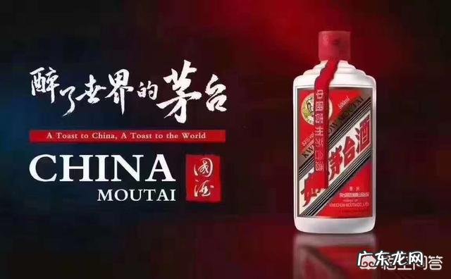 怎样才能买到便宜又保真的茅台酒？