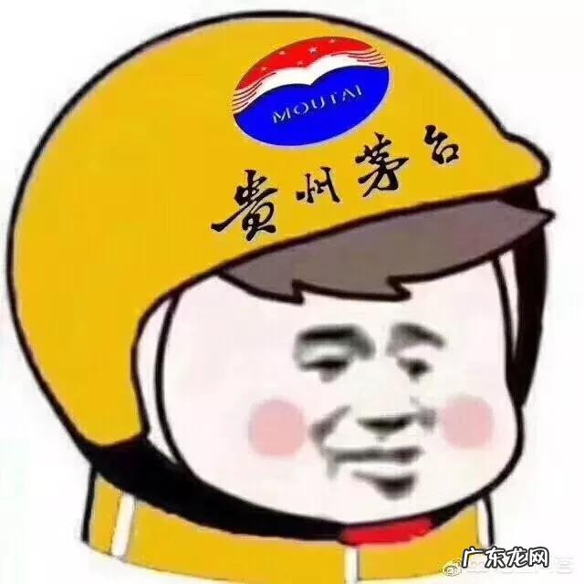 怎样才能买到便宜又保真的茅台酒?