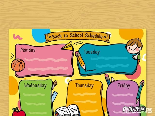 如何学习更好？