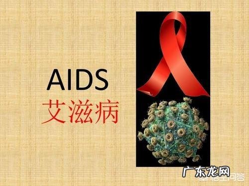 跟艾滋病携带者性交感染的几率多大?