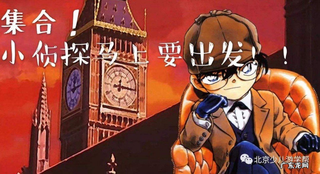 侦探必备知识大全