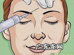 如何去除额头的皱纹?