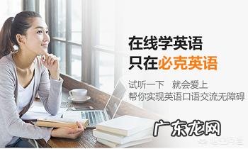 有哪些好的自学英语的方法?