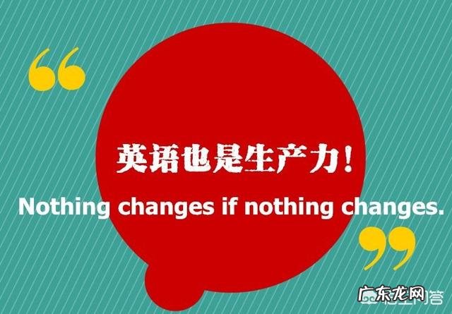 有哪些好的自学英语的方法?