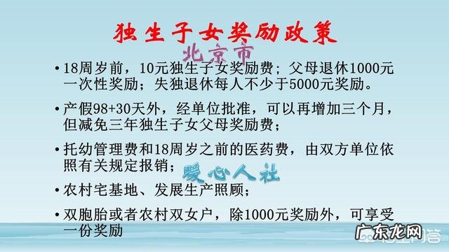 独生子女证有什么用途?