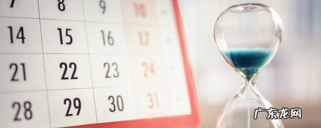 名言佳句珍惜时间的