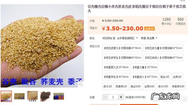 新生儿几个月大，可以枕枕头？