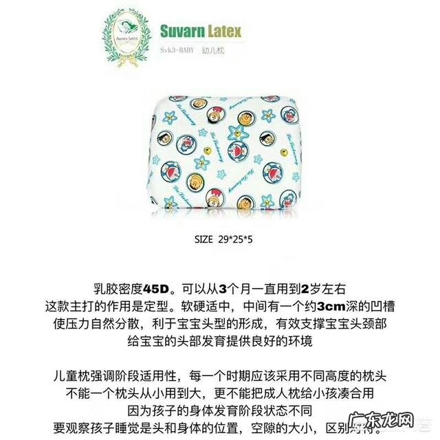 新生儿几个月大,可以枕枕头?