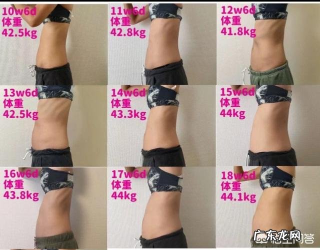 怀孕9周,有什么需要注意的事项?