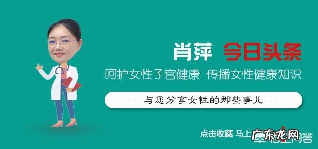 怀孕9周,有什么需要注意的事项?
