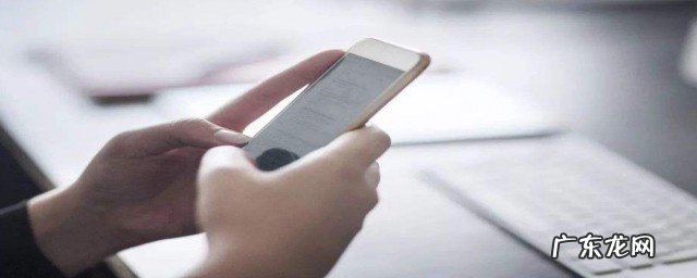 打电话要讲究哪些礼仪