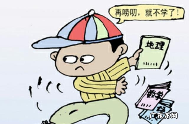 孩子进入叛逆期，经常和家长对着干，怎么办？