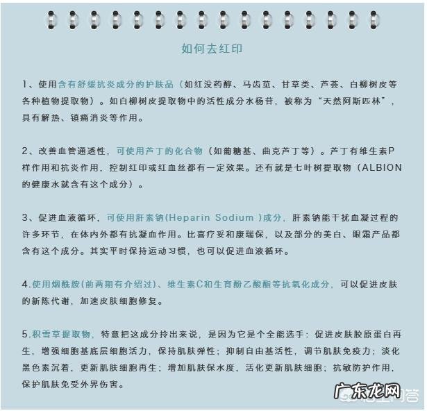 全脸都是痘印和痘坑，应该怎么护理？
