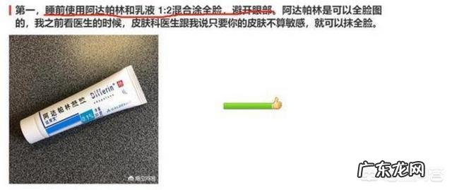 全脸都是痘印和痘坑,应该怎么护理?