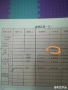 百白破疫苗异常反应的特征有哪些？