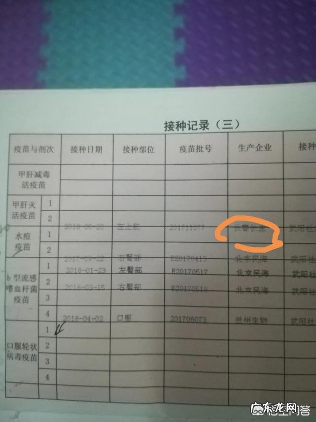 百白破疫苗异常反应的特征有哪些?