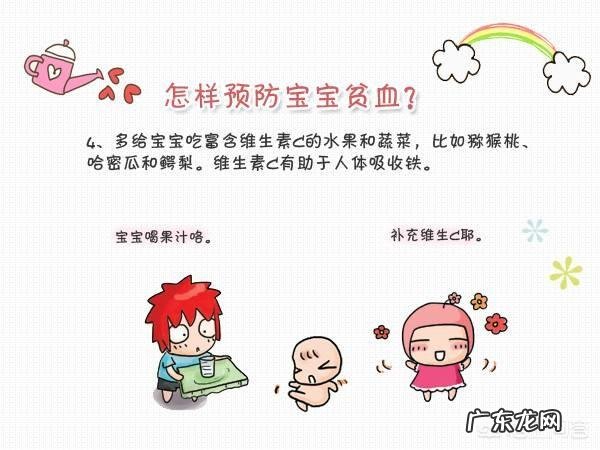 50多天宝宝吃母乳,有缺铁性贫血该怎么办?