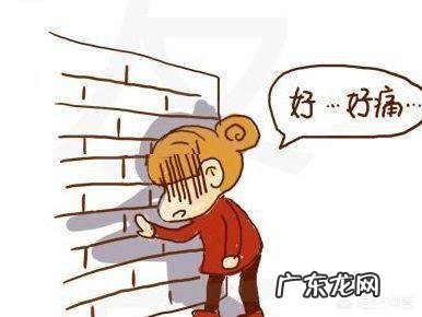 为什么有些人会痛经,有些人却不会痛经?