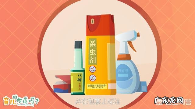 夏天到了,家里有孕妇和小孩,该怎样除蚊子?