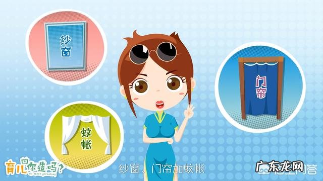 夏天到了,家里有孕妇和小孩,该怎样除蚊子?