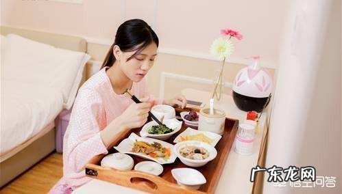 月子里能吃什么不能吃什么?