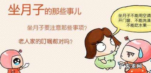 月子里能吃什么不能吃什么?