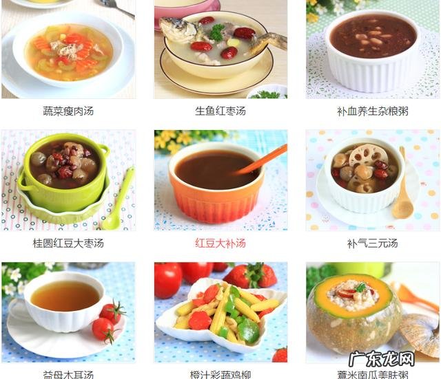 月子里能吃什么不能吃什么?